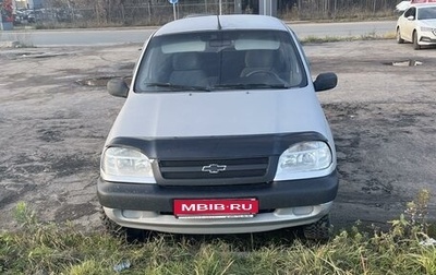 Chevrolet Niva I рестайлинг, 2005 год, 415 000 рублей, 1 фотография