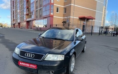 Audi A6, 1999 год, 320 000 рублей, 1 фотография