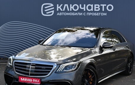 Mercedes-Benz S-Класс AMG, 2018 год, 12 750 000 рублей, 1 фотография