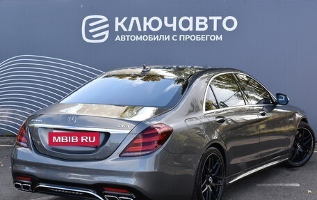 Mercedes-Benz S-Класс AMG, 2018 год, 12 750 000 рублей, 2 фотография