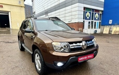 Renault Duster I рестайлинг, 2016 год, 1 249 000 рублей, 1 фотография