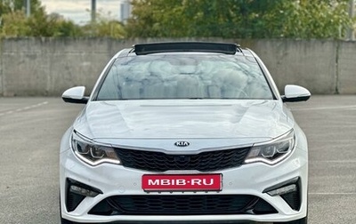 KIA Optima IV, 2018 год, 2 650 000 рублей, 1 фотография