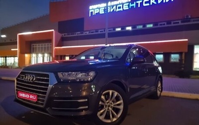 Audi Q7, 2015 год, 3 980 000 рублей, 1 фотография