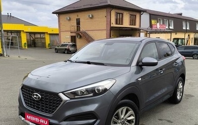 Hyundai Tucson III, 2016 год, 2 000 000 рублей, 1 фотография