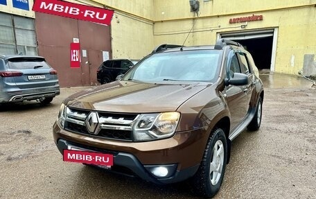 Renault Duster I рестайлинг, 2016 год, 1 249 000 рублей, 2 фотография