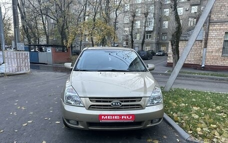 KIA Carnival III, 2009 год, 1 100 000 рублей, 2 фотография