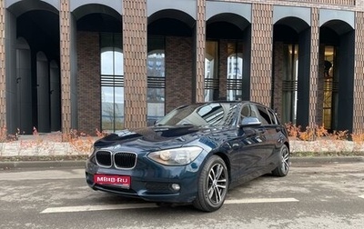 BMW 1 серия, 2012 год, 1 350 000 рублей, 1 фотография