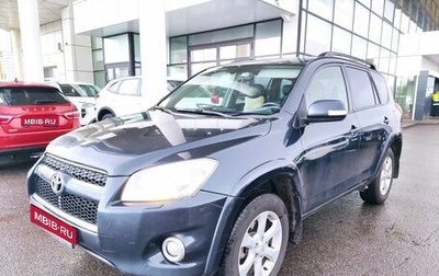 Toyota RAV4, 2011 год, 1 449 000 рублей, 1 фотография