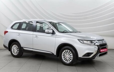 Mitsubishi Outlander III рестайлинг 3, 2021 год, 2 198 000 рублей, 1 фотография