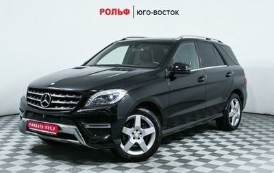 Mercedes-Benz M-Класс, 2015 год, 3 310 000 рублей, 1 фотография