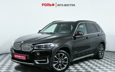 BMW X5, 2013 год, 3 238 000 рублей, 1 фотография