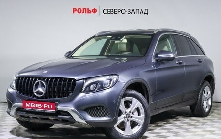 Mercedes-Benz GLC, 2015 год, 2 720 000 рублей, 1 фотография