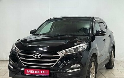 Hyundai Tucson III, 2017 год, 2 169 900 рублей, 1 фотография