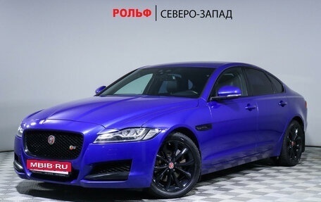 Jaguar XF II, 2017 год, 3 000 000 рублей, 13 фотография