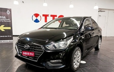 Hyundai Solaris II рестайлинг, 2018 год, 1 277 000 рублей, 1 фотография