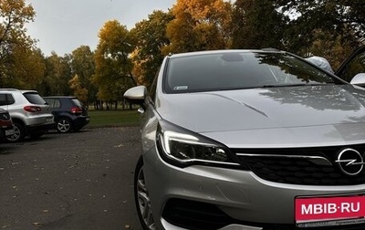 Opel Astra K, 2019 год, 1 450 000 рублей, 1 фотография