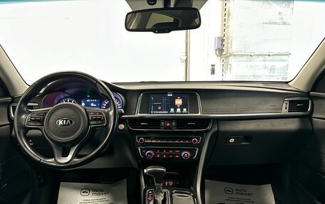 KIA Optima IV, 2017 год, 2 250 000 рублей, 21 фотография