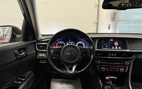 KIA Optima IV, 2017 год, 2 250 000 рублей, 24 фотография