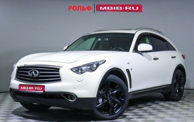 Infiniti QX70, 2017 год, 2 675 000 рублей, 1 фотография