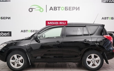 Toyota RAV4, 2008 год, 1 216 000 рублей, 2 фотография