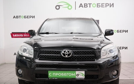 Toyota RAV4, 2008 год, 1 216 000 рублей, 8 фотография