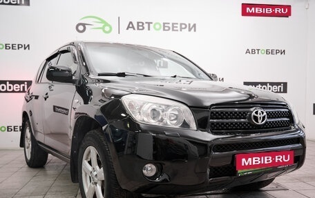 Toyota RAV4, 2008 год, 1 216 000 рублей, 7 фотография