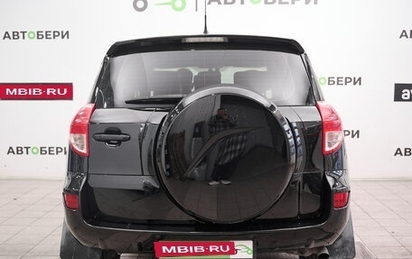 Toyota RAV4, 2008 год, 1 216 000 рублей, 4 фотография