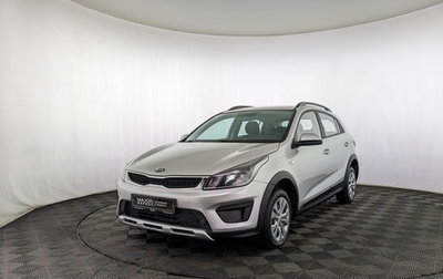 KIA Rio IV, 2020 год, 1 300 000 рублей, 1 фотография