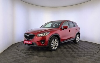 Mazda CX-5 II, 2013 год, 1 695 000 рублей, 1 фотография