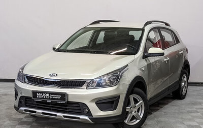 KIA Rio IV, 2020 год, 1 250 000 рублей, 1 фотография