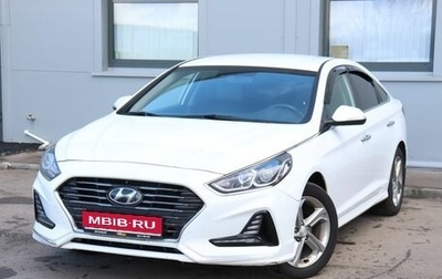 Hyundai Sonata VIII, 2019 год, 1 379 000 рублей, 1 фотография