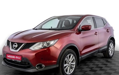 Nissan Qashqai, 2017 год, 2 100 000 рублей, 1 фотография