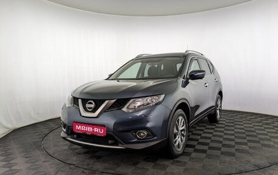 Nissan X-Trail, 2015 год, 1 700 000 рублей, 1 фотография