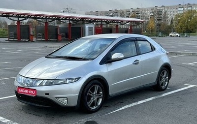 Honda Civic VIII, 2008 год, 425 000 рублей, 1 фотография