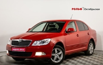 Skoda Octavia, 2010 год, 629 000 рублей, 1 фотография