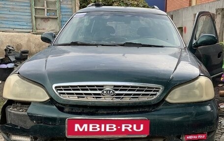 KIA Clarus II, 1998 год, 75 000 рублей, 1 фотография