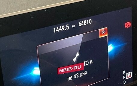 Mercedes-Benz A-Класс, 2019 год, 2 500 000 рублей, 12 фотография