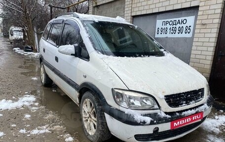 Opel Zafira A рестайлинг, 2001 год, 400 000 рублей, 2 фотография