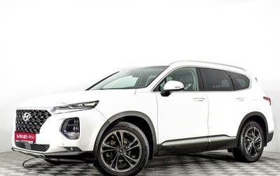 Hyundai Santa Fe IV, 2018 год, 3 300 000 рублей, 1 фотография