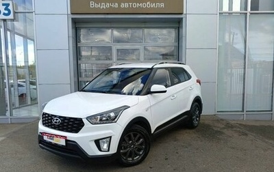 Hyundai Creta I рестайлинг, 2020 год, 2 250 000 рублей, 1 фотография