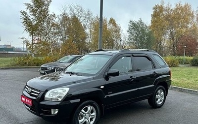 KIA Sportage II, 2006 год, 895 000 рублей, 1 фотография