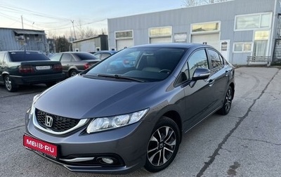 Honda Civic IX, 2014 год, 1 550 000 рублей, 1 фотография