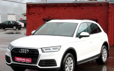 Audi Q5, 2019 год, 5 000 000 рублей, 1 фотография