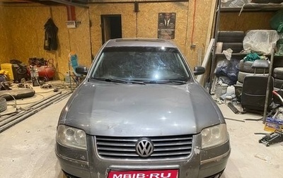 Volkswagen Passat B5+ рестайлинг, 2001 год, 210 000 рублей, 1 фотография