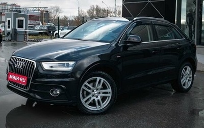 Audi Q3, 2013 год, 1 800 000 рублей, 1 фотография