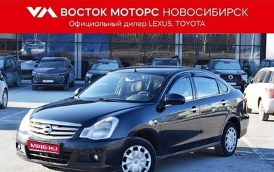 Nissan Almera, 2018 год, 697 000 рублей, 1 фотография