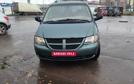 Dodge Caravan IV, 2005 год, 370 000 рублей, 5 фотография