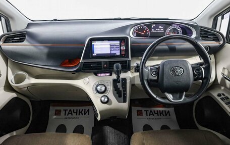 Toyota Sienta II, 2018 год, 1 638 000 рублей, 8 фотография