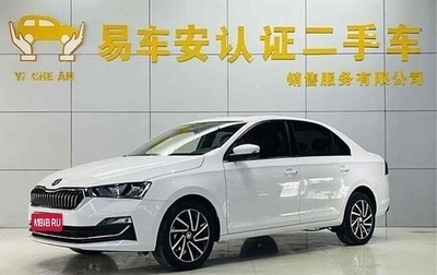 Skoda Rapid II, 2020 год, 1 600 000 рублей, 1 фотография