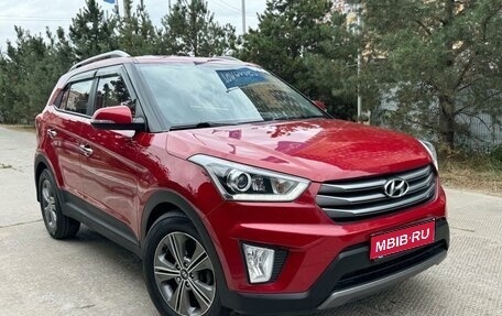 Hyundai Creta I рестайлинг, 2018 год, 1 950 000 рублей, 1 фотография